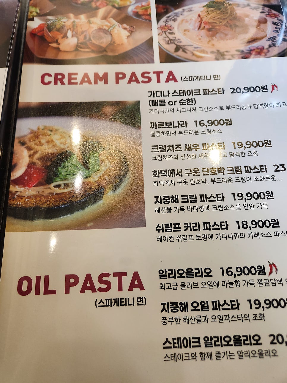 가디나 사진 6