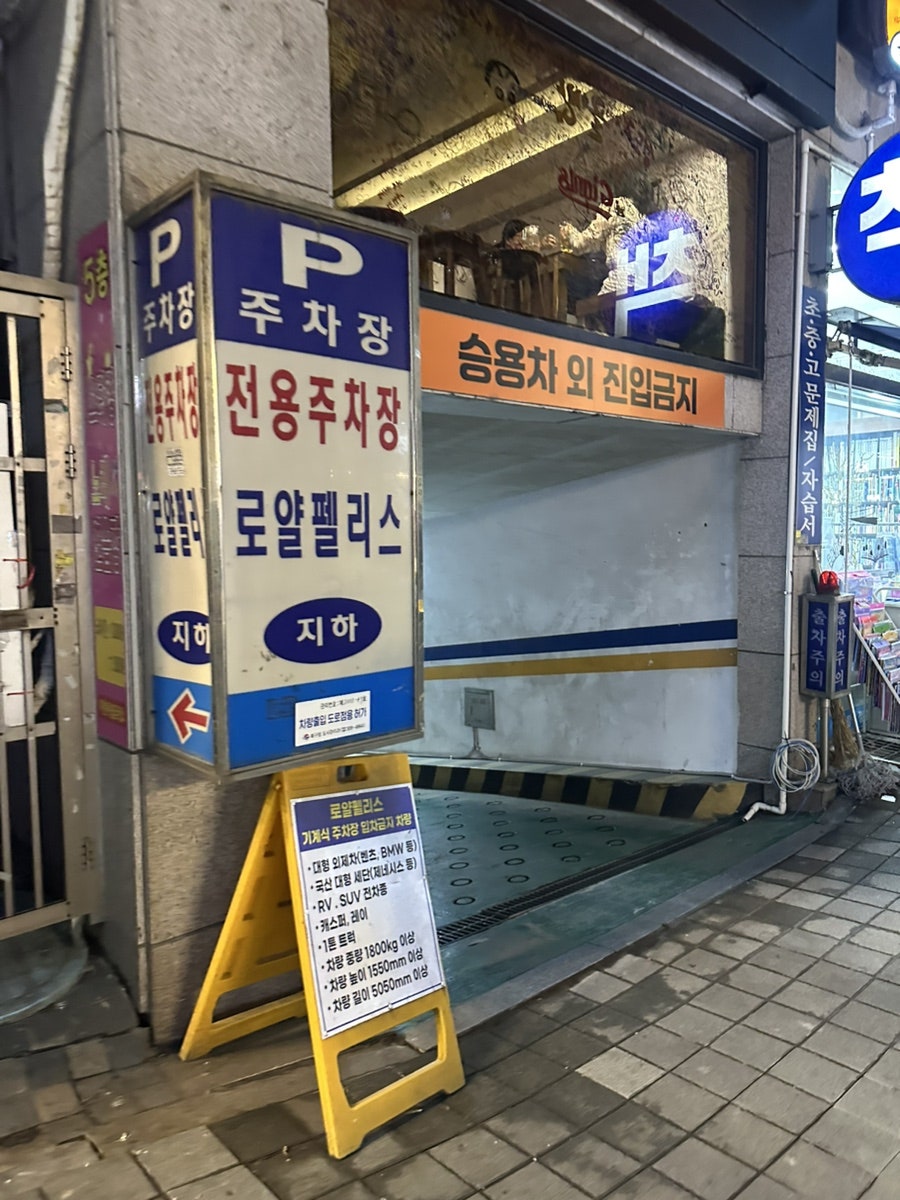 간사이참치 사진 4