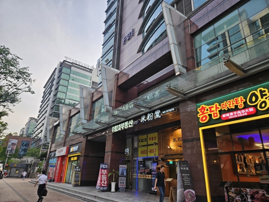 의정부부대찌개 사진 2