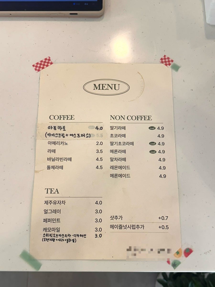 하프 사진 5