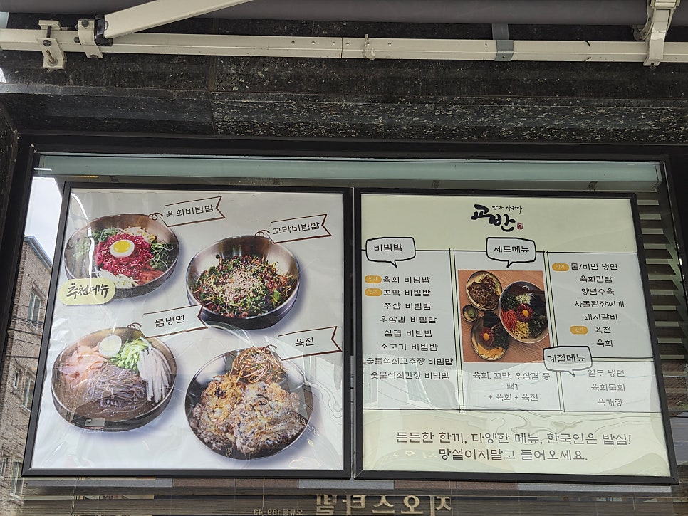 교반 오류점 사진 3