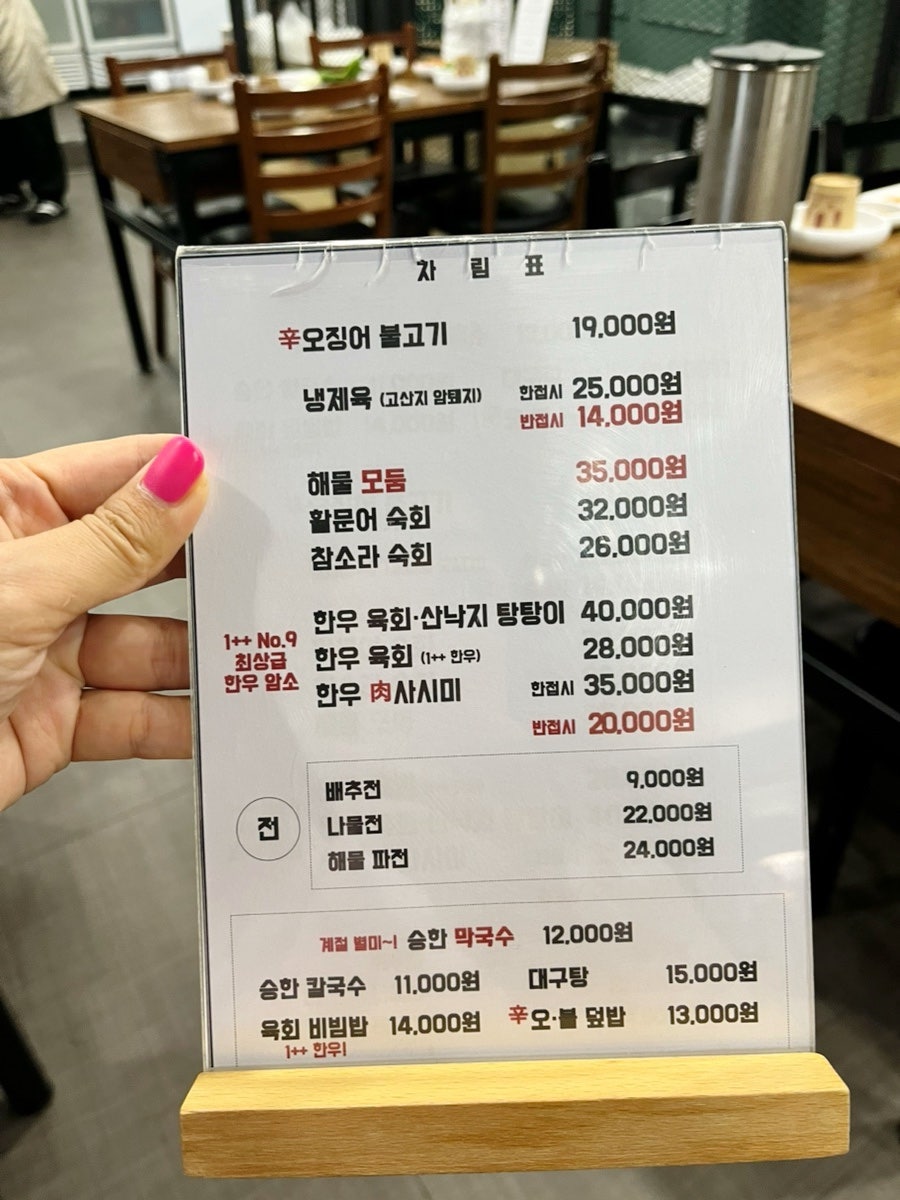 승한식당 사진 6