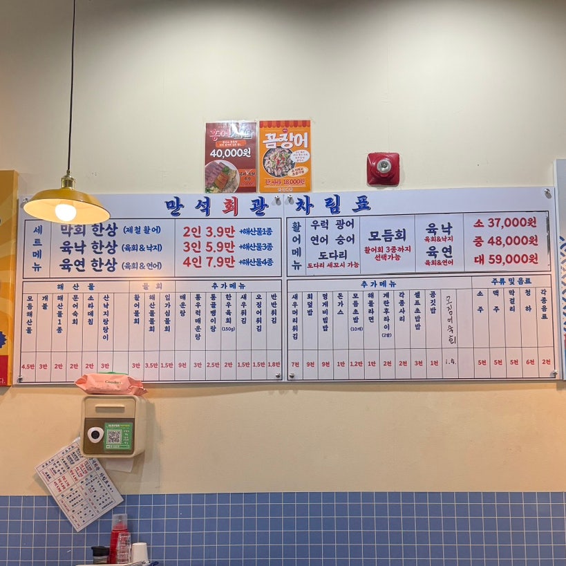 만석회관 사진 3