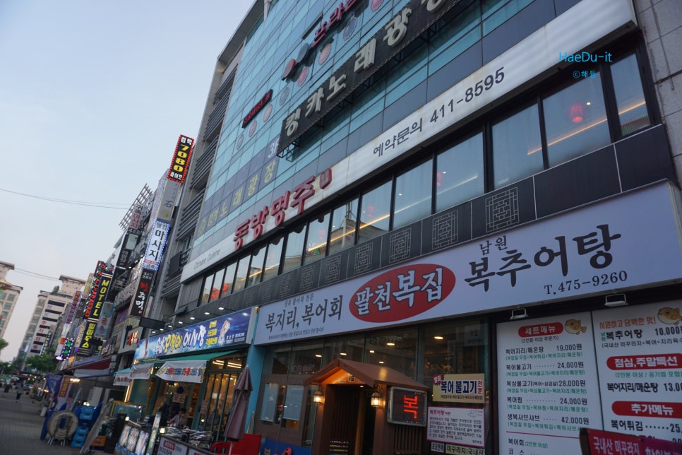 동방명주 사진 3
