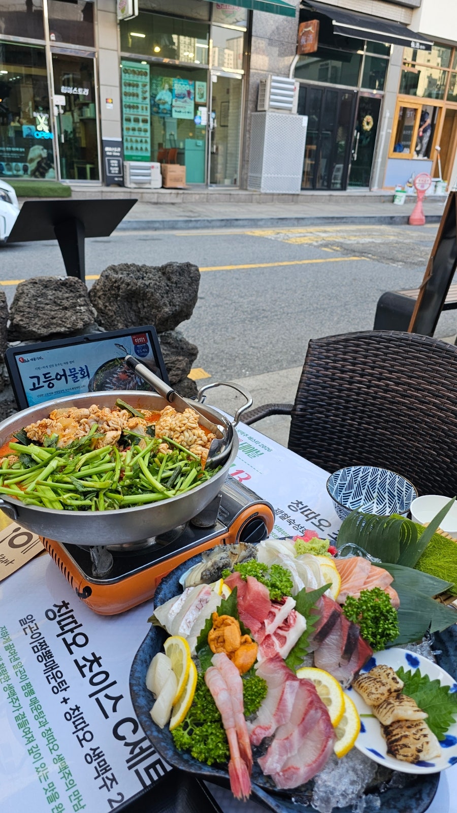 해물기와 사진 1