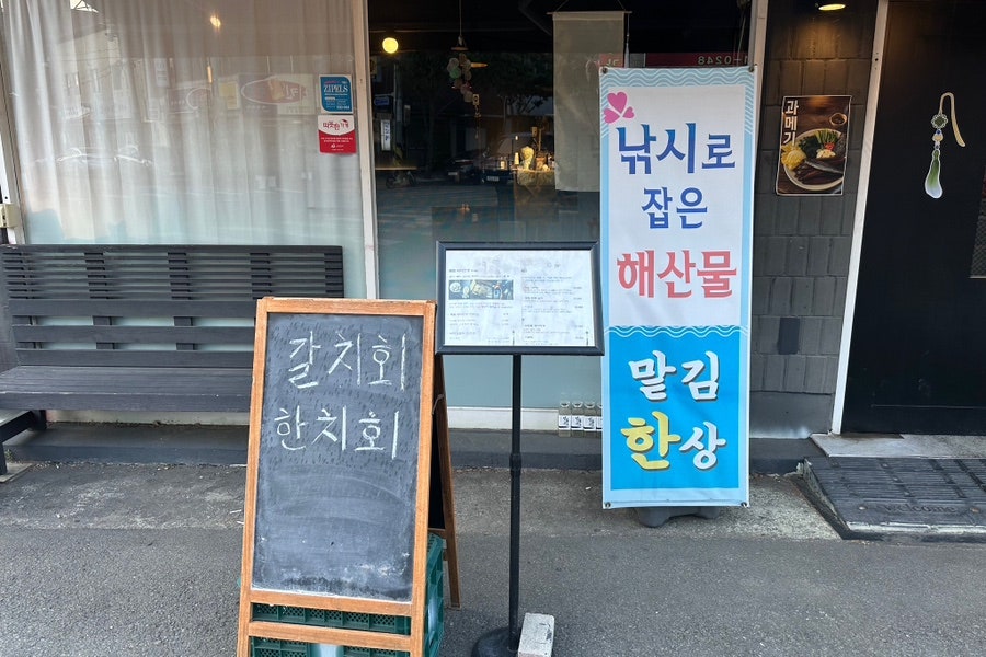 보람줄 사진 4