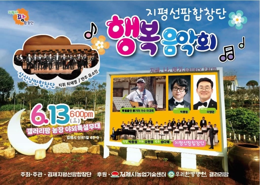 갤러리팜 사진 6