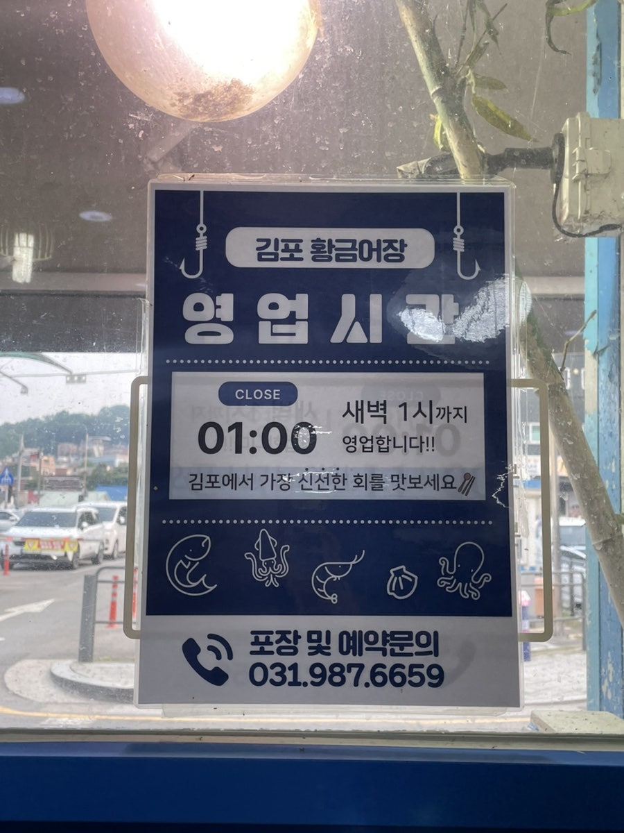 황금어장 사진 6