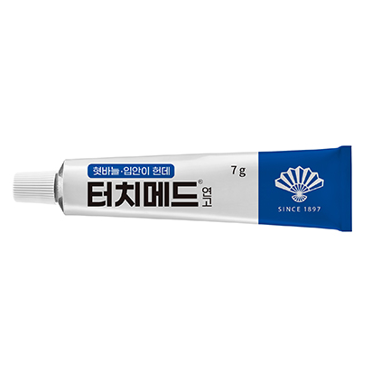 터치메드연고, 구내염약 추천, 유소아 가능 비스테로이드, 다른 입병약 비교