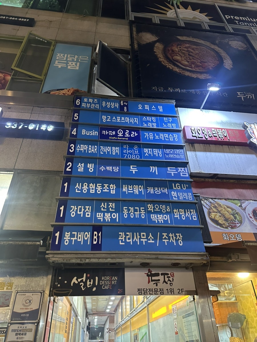 간사이참치 사진 1