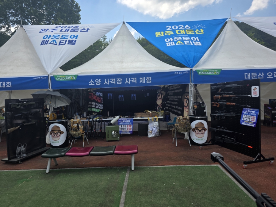 청송산장 사진 2