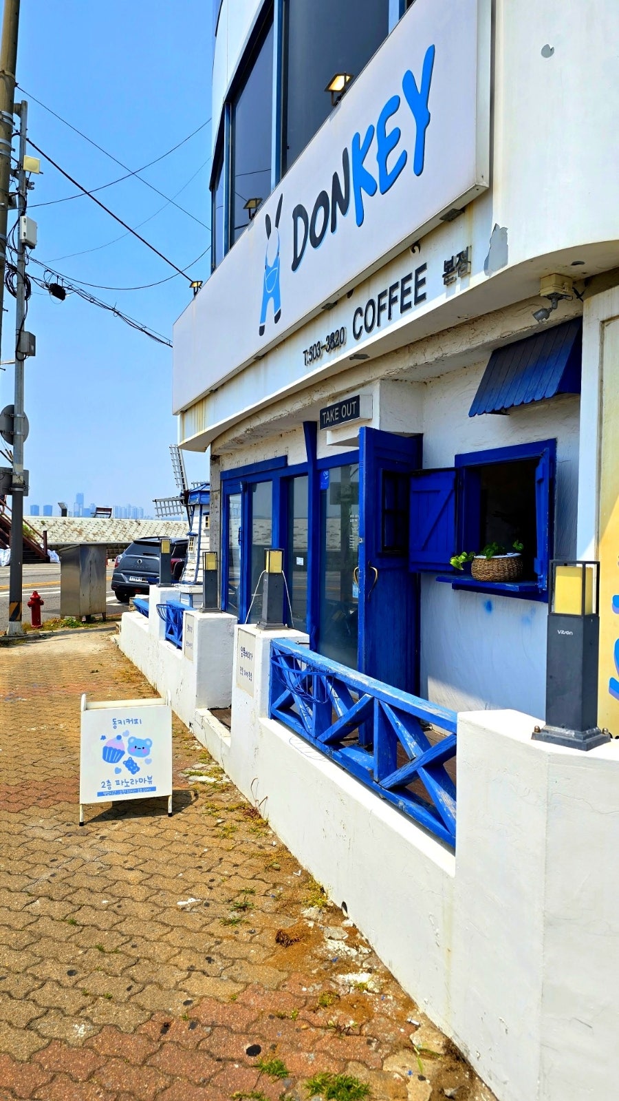 Dongkikeopi Bonjeom photo 2