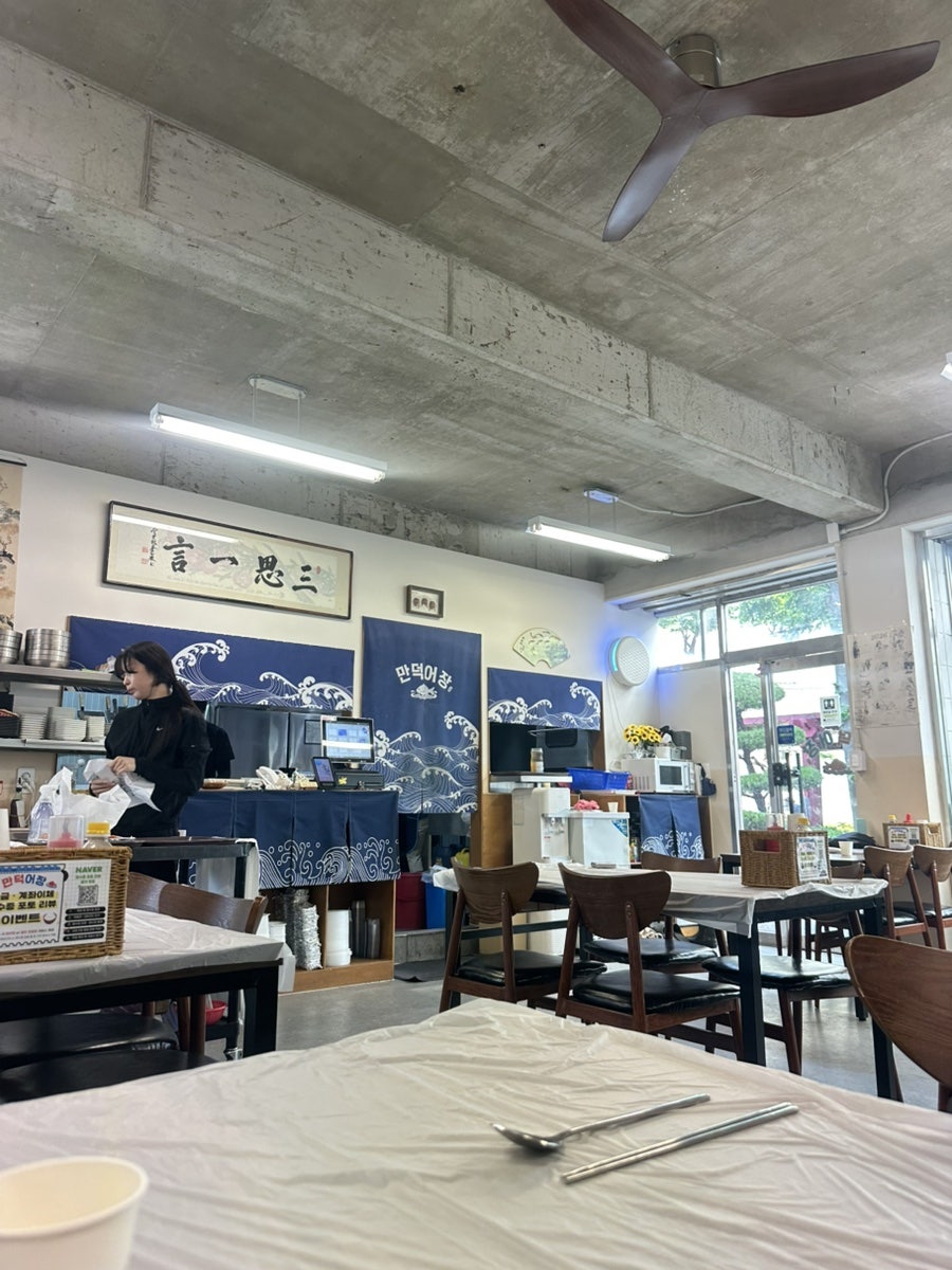 만덕어장 사진 6