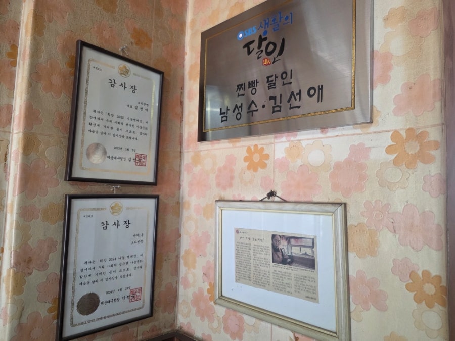 보라찐빵 사진 6