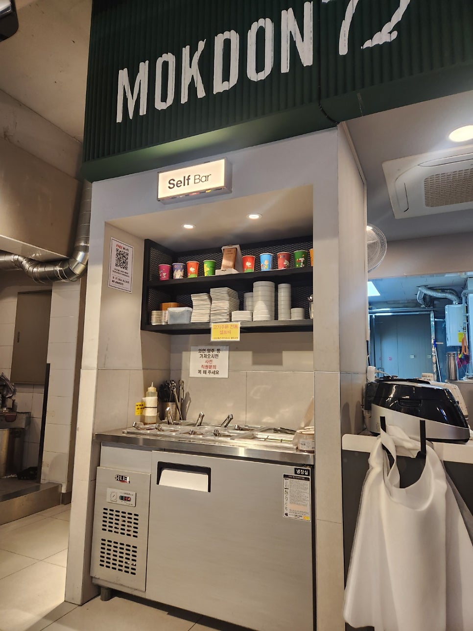 목돈72 용인기흥구청점 사진 5