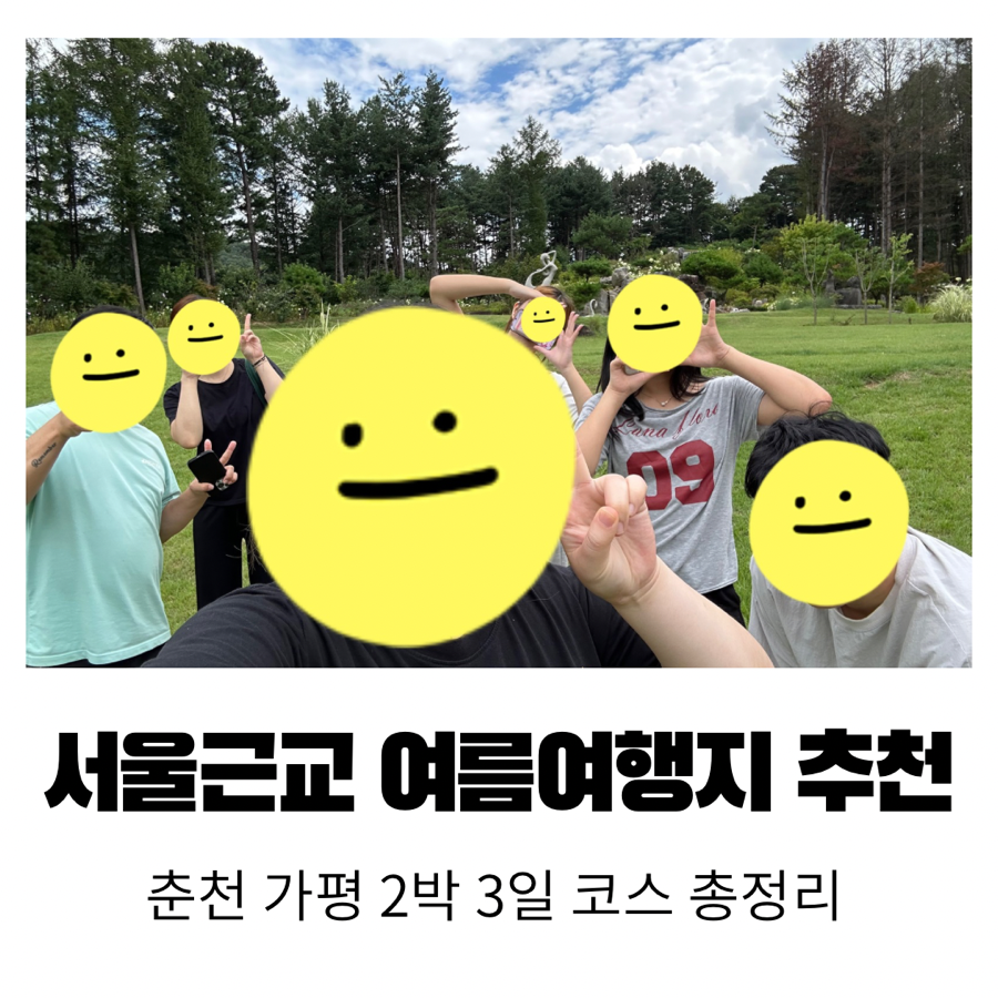 돌판마당 사진 1