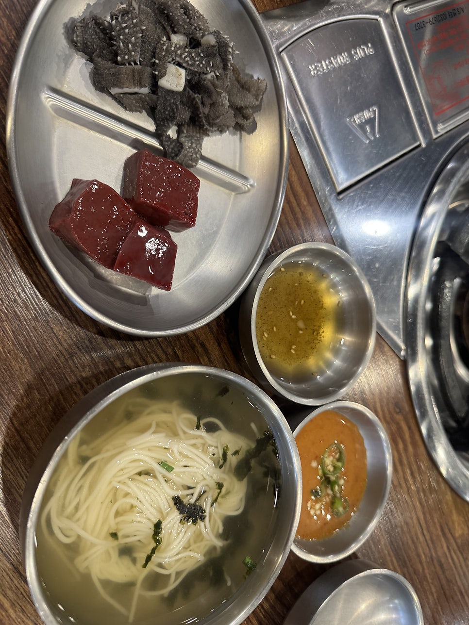 황소곱창구이 본점 사진 2