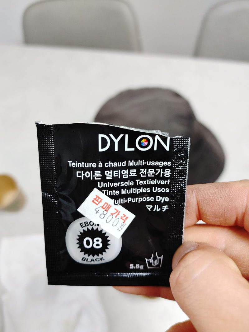 다이론 dylon 멀티염료 의류염색 사용후기 블랙 검정 모자 색바램복원