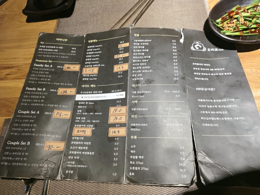 호박꽃마차 화성봉담점 사진 5