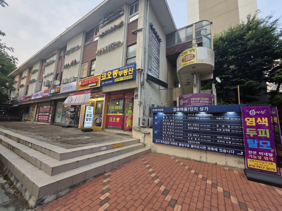보인삼계탕 사진 1