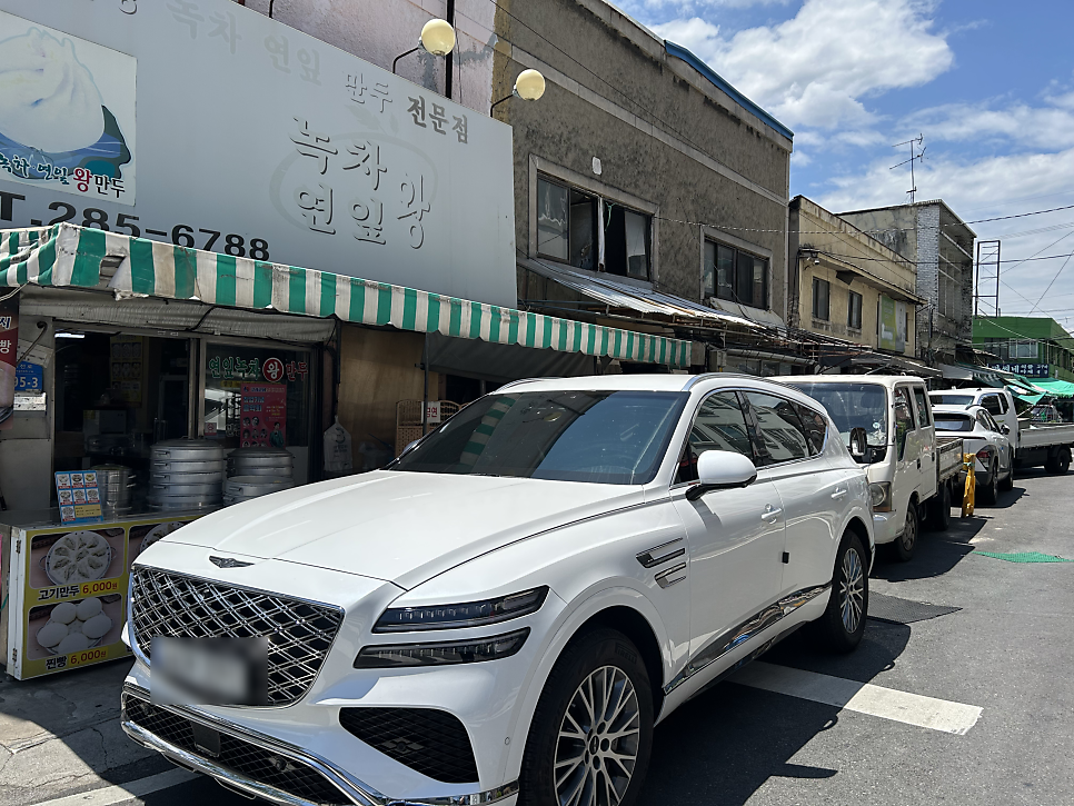 인동녹차연잎왕만두 사진 3