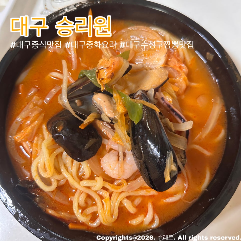 승리원 사진 1