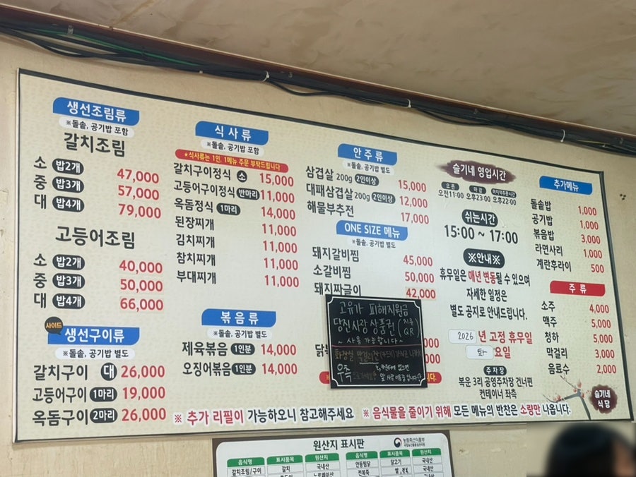 슬기네식당 사진 6