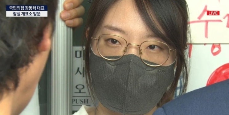 <b>올다르크</b> 뜻 누구 잠실개표소 출입문 가로막은 여성