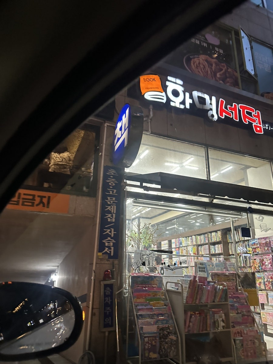간사이참치 사진 3