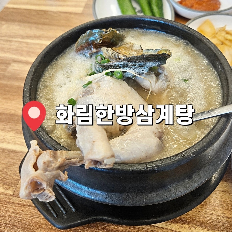 벤탄빌라 부천옥길점 사진 1