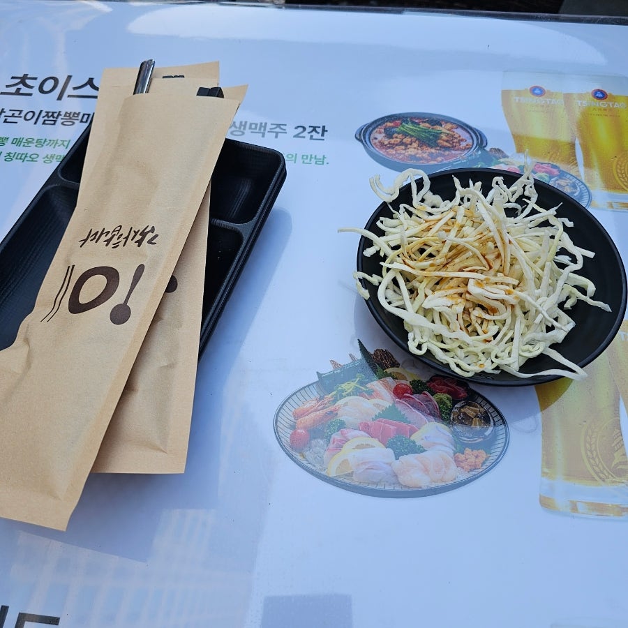 해물기와 사진 3