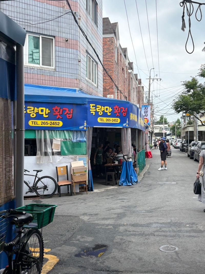 광주)말바우시장 가성비 맛집 ‘득량만 횟집’