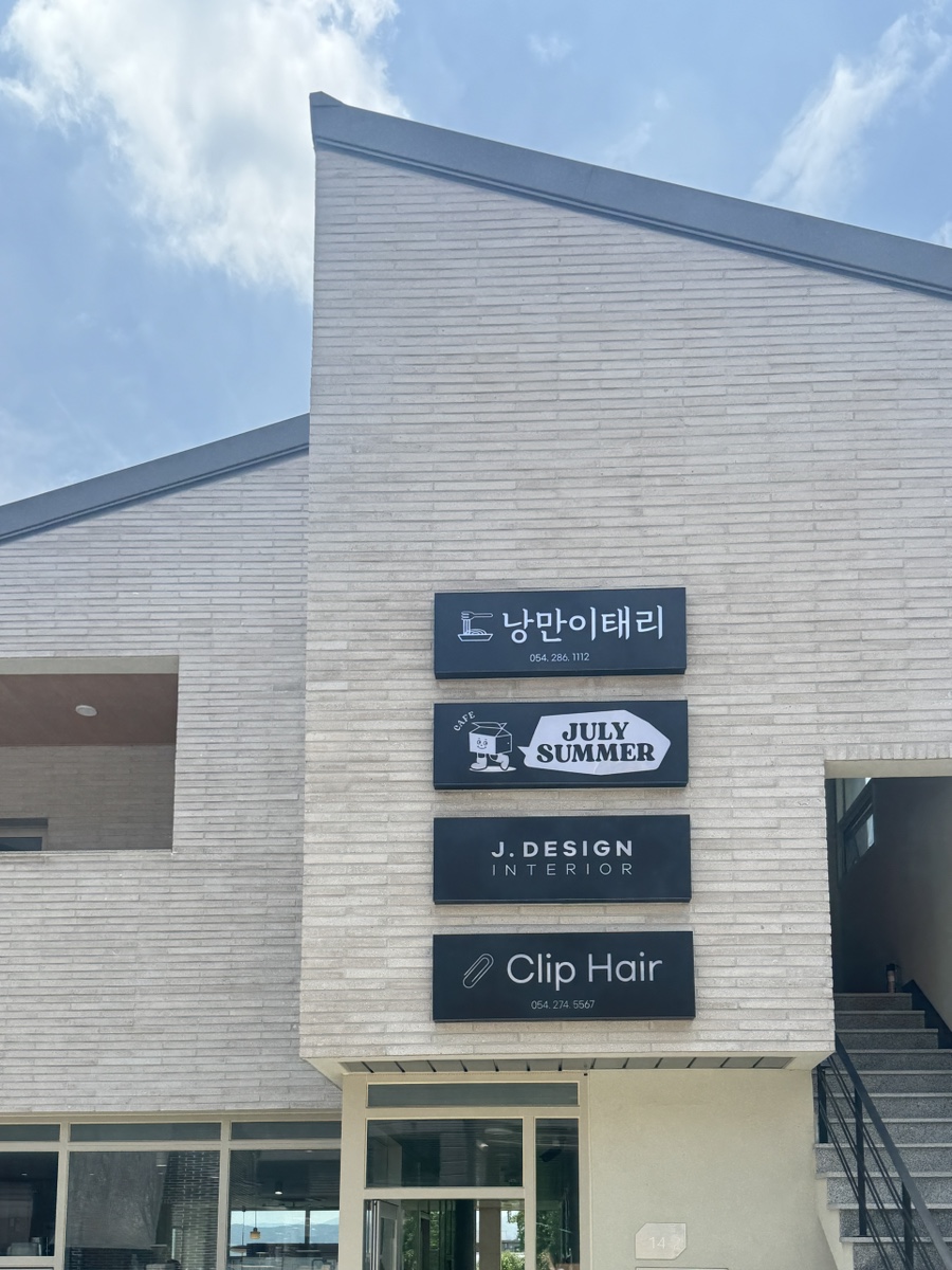 낭만이태리 사진 3