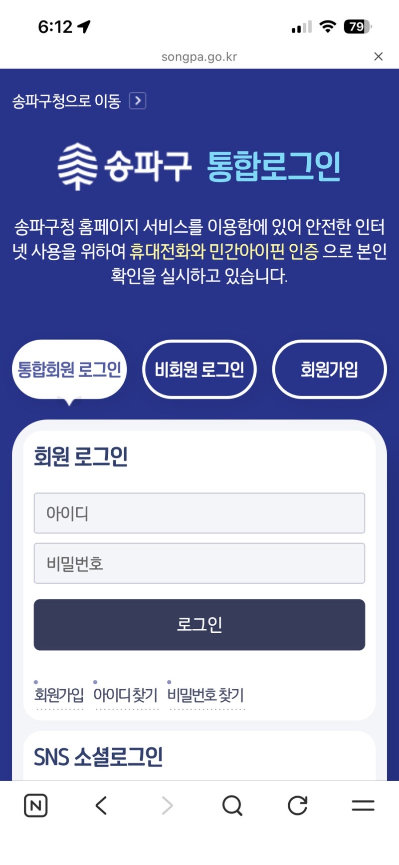 송파 캣타워 폐기 버리는 방법 빼기 어플에 캣타워 추가 좀 해주세요 ㅠㅠㅠ 미도정업 후기