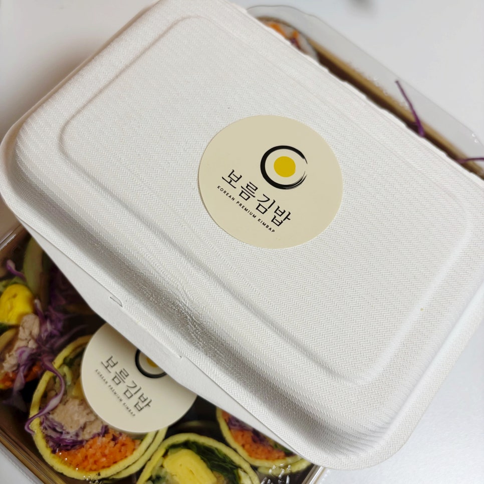 보름김밥 사진 2