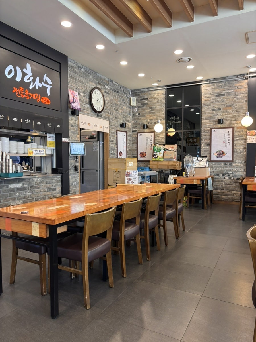 이화수전통육개장 인천간석점 사진 3