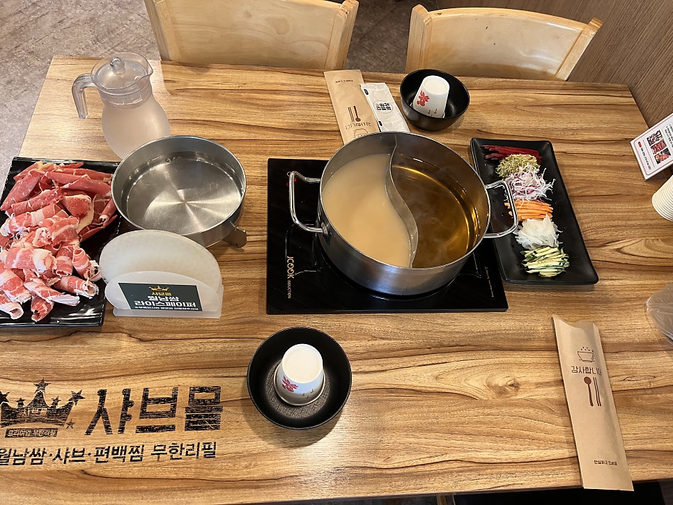 샤브몰 원주본점 사진 6
