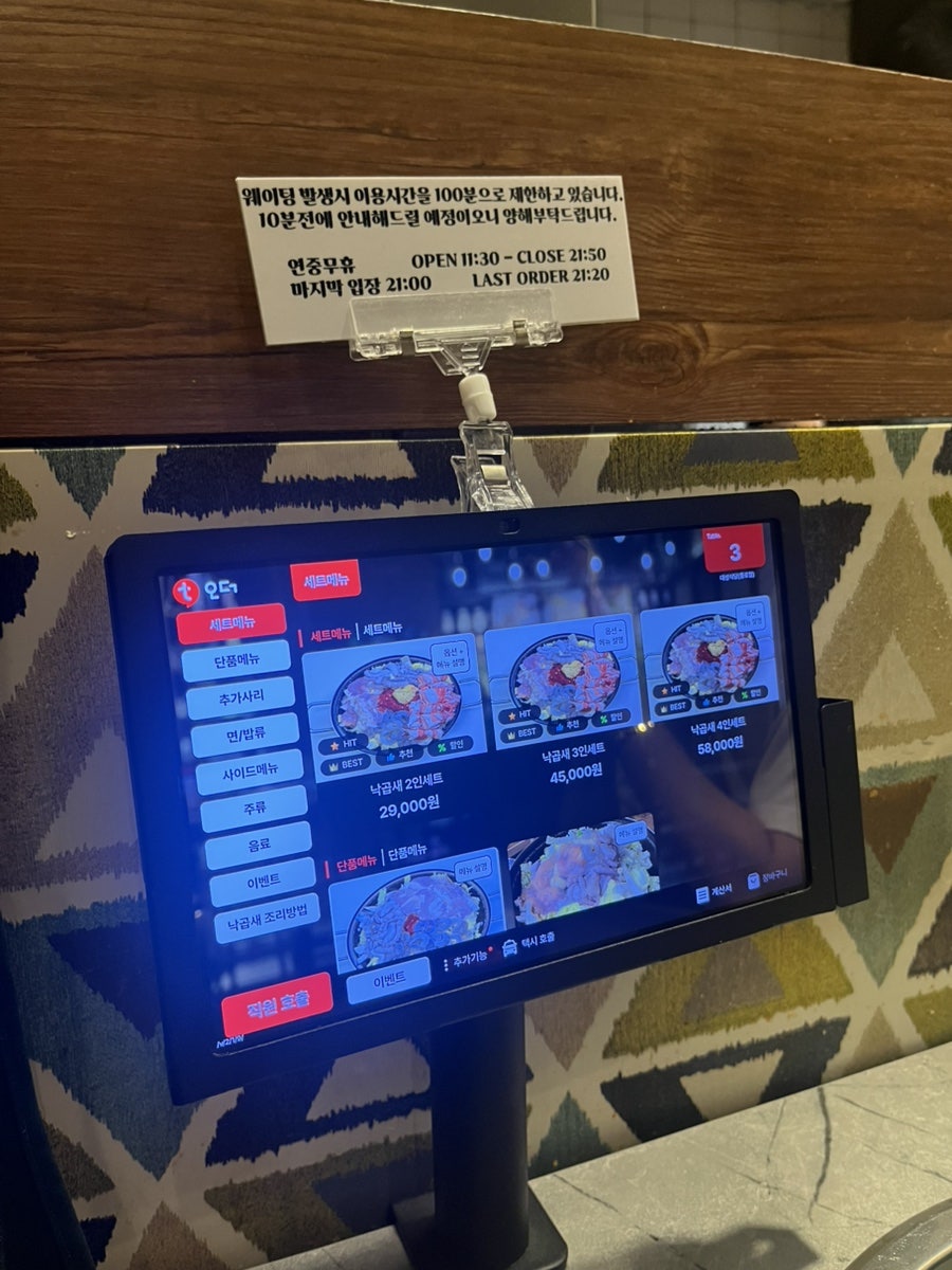대성식당 사진 4