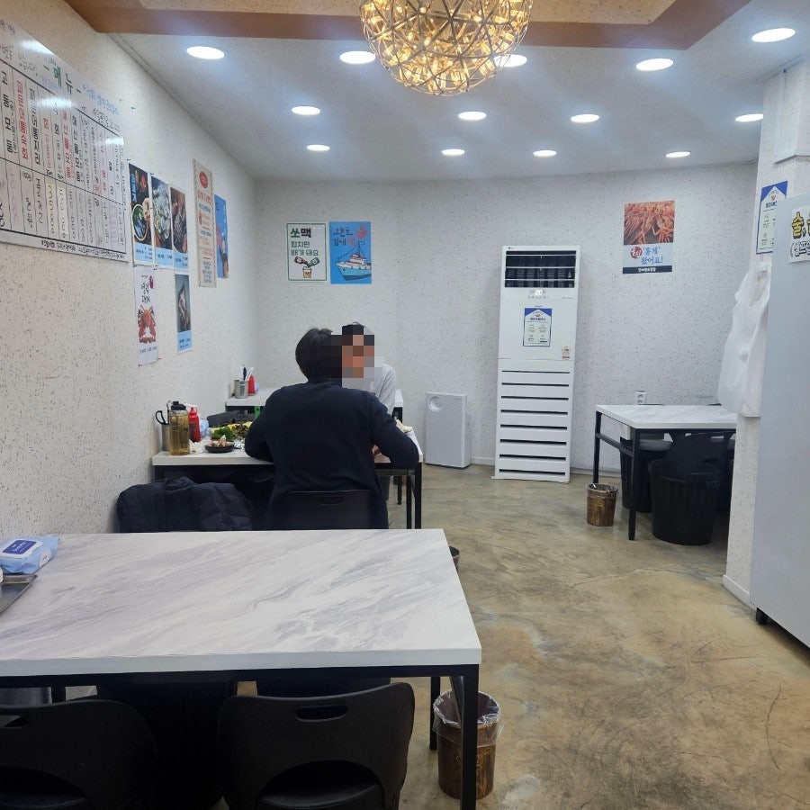 반야월초장집 사진 5