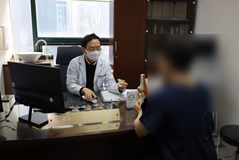 고척동정형외과, 한·양방 협진이 회복을 앞당기는 원리