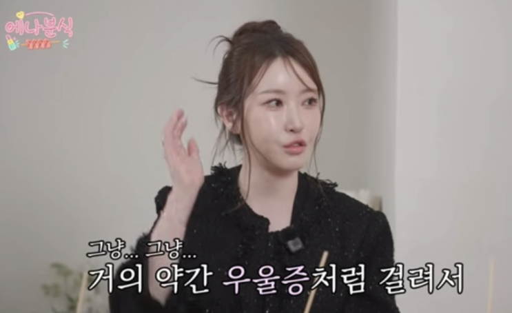 연봉 1억 대기업 선임…20기 정숙이 갑자기 퇴사한 이유 회사어디?