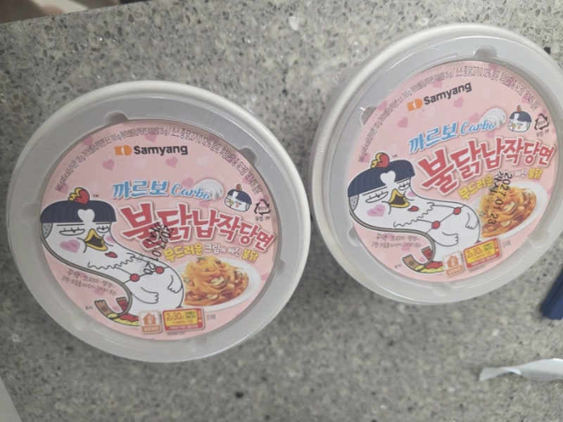 까르보 불닭납작당면 으로 로제찜닭, 이 조합 대박!!