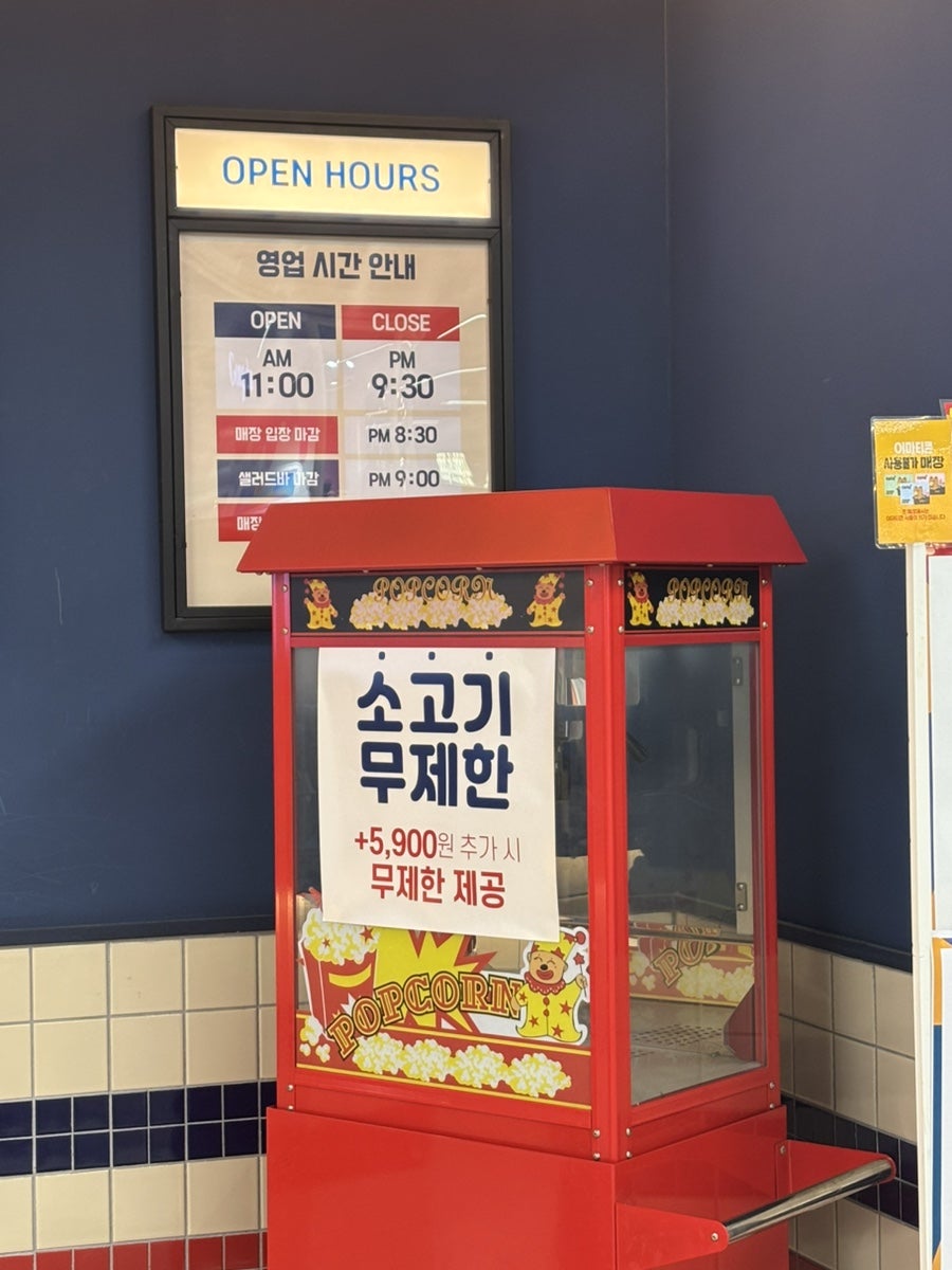 948키친 이마트연수점 사진 3