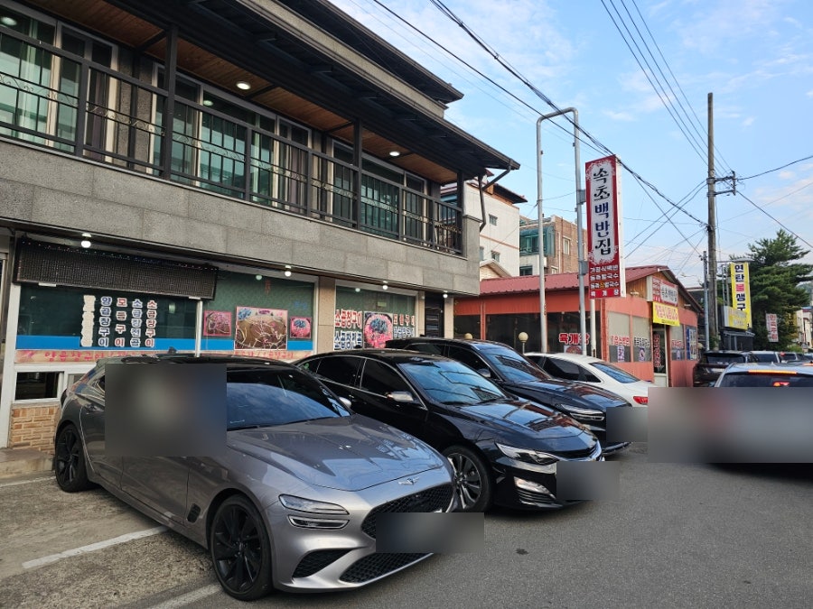 별미곱창 사진 1