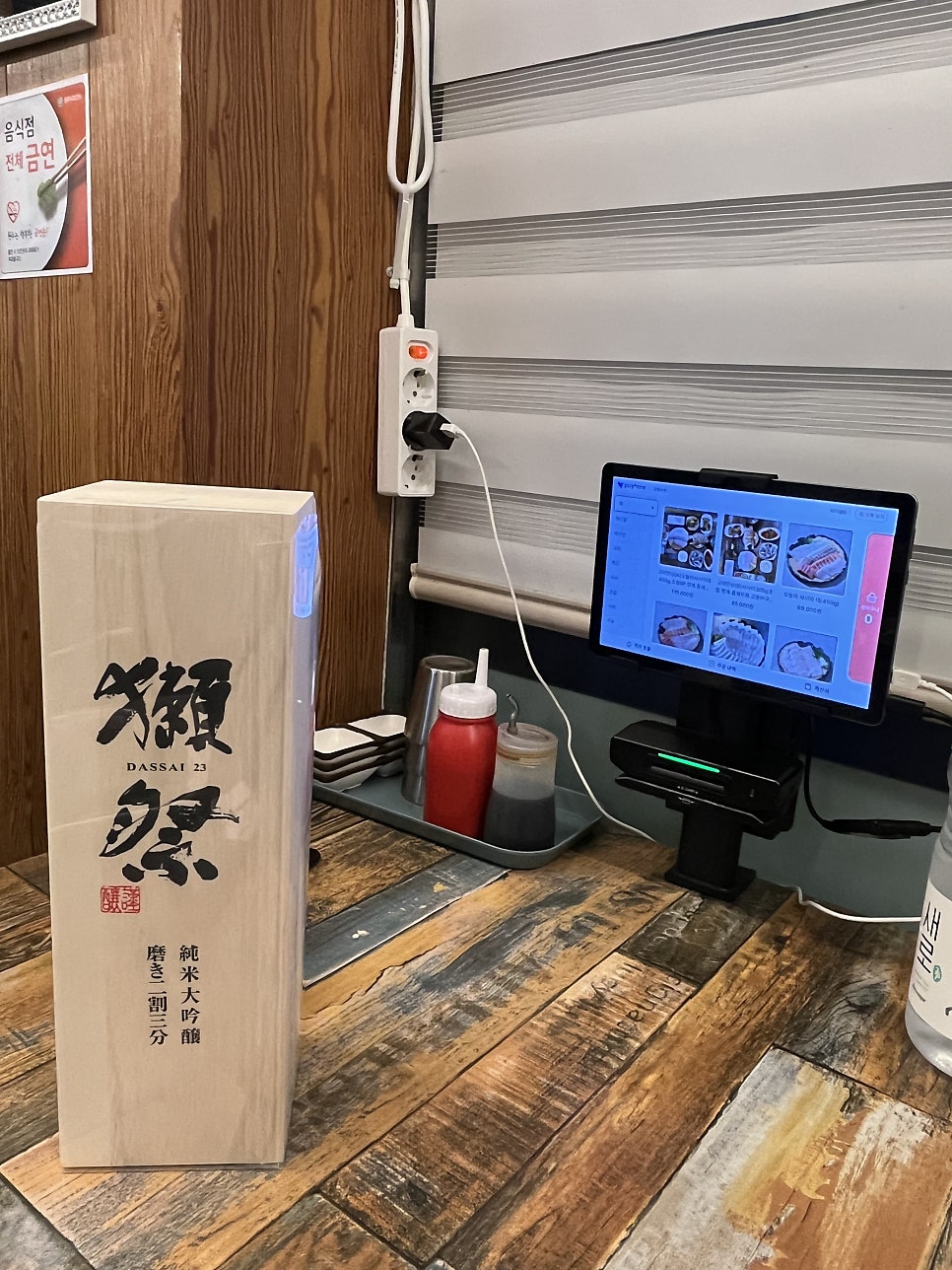 고래수산 사진 6