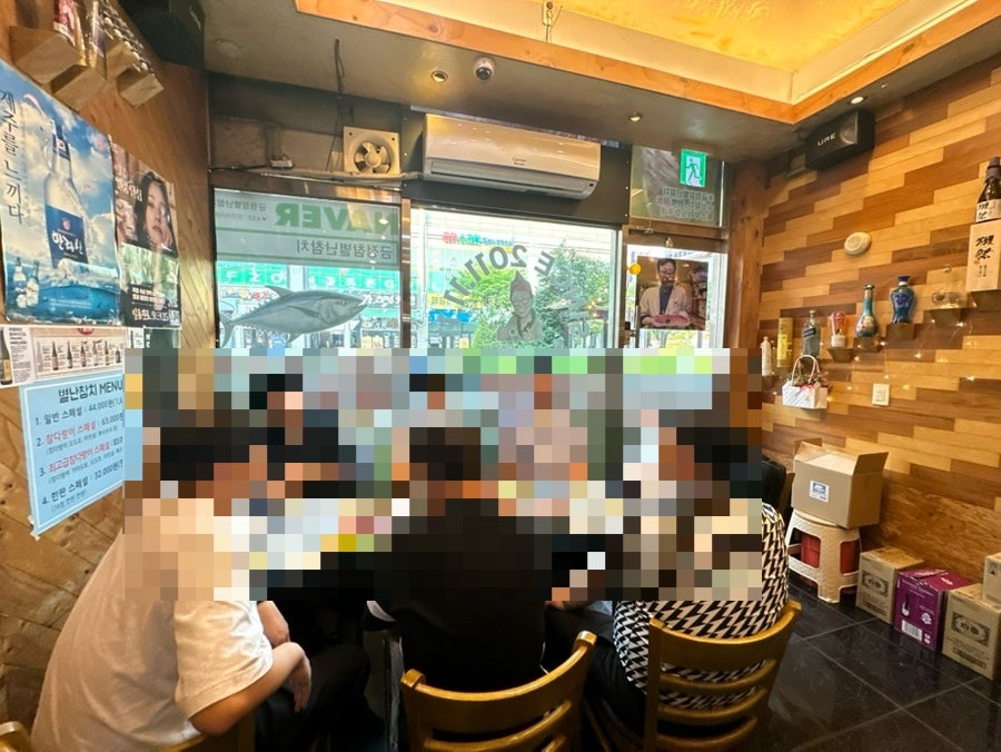 참별난참치 사진 4