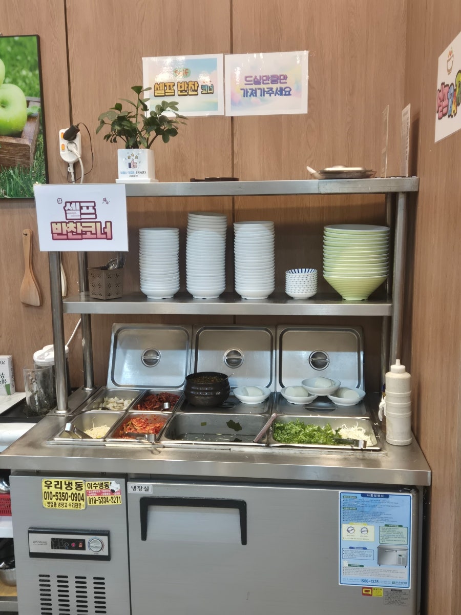 신방통통낙지 사진 5