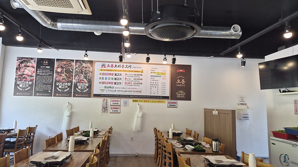 오돈오리불고기 사진 3