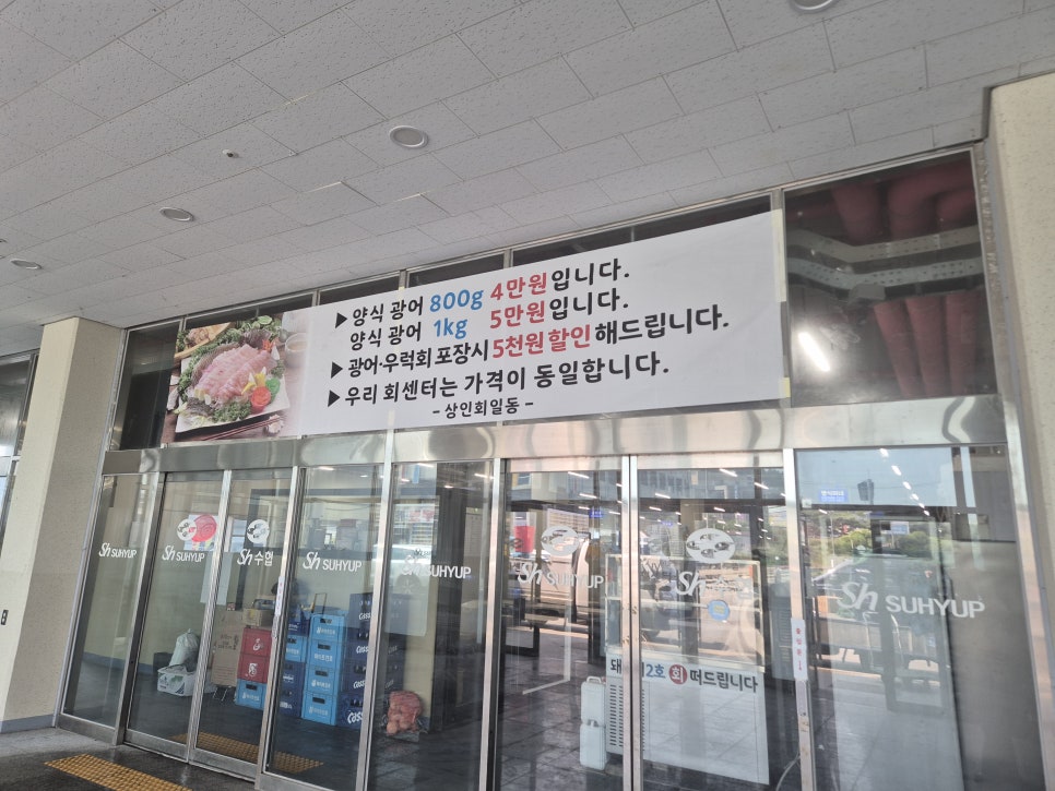 이백분조개구이 사진 2