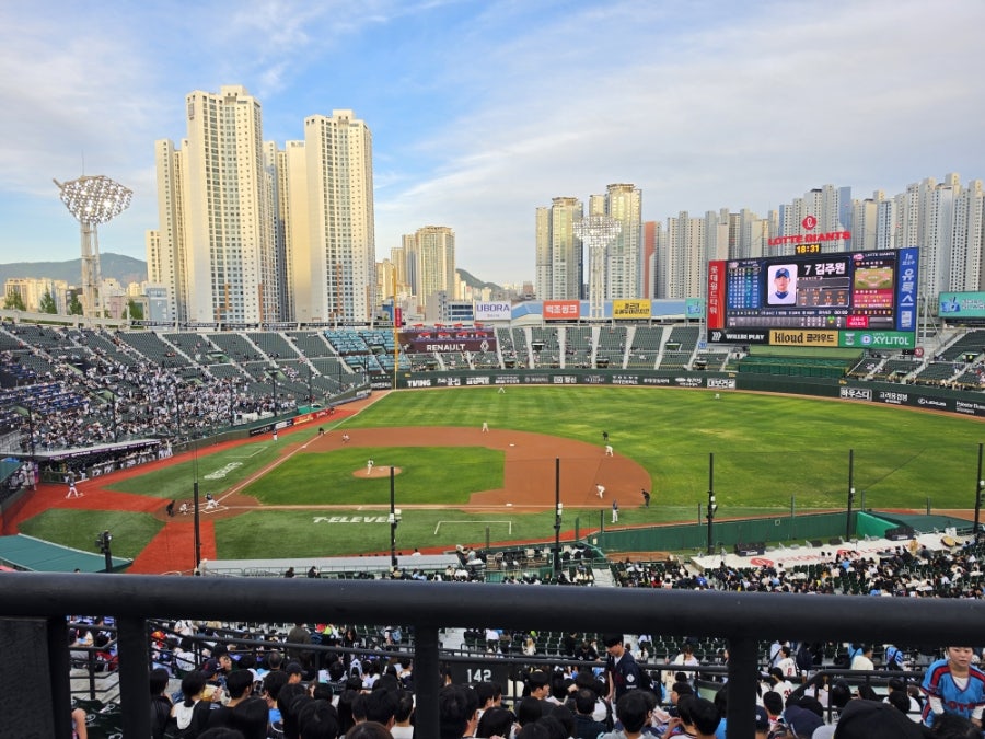 박수식당 사직야구장점 사진 1
